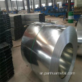 ASTM A792 Hot Flowd Pre Golvanized Steel Coil